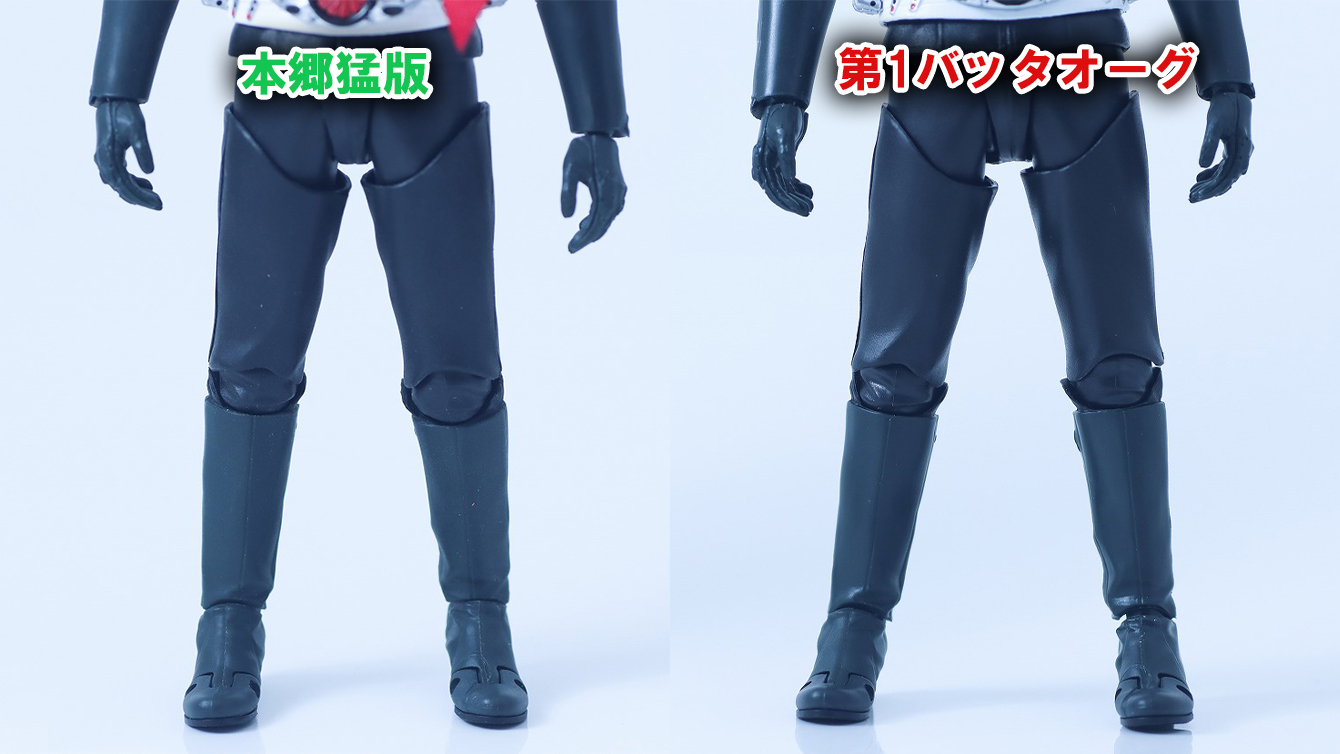 S.H.フィギュアーツ　第1バッタオーグ／仮面ライダー　シン・仮面ライダー　レビュー　比較　本郷猛版
