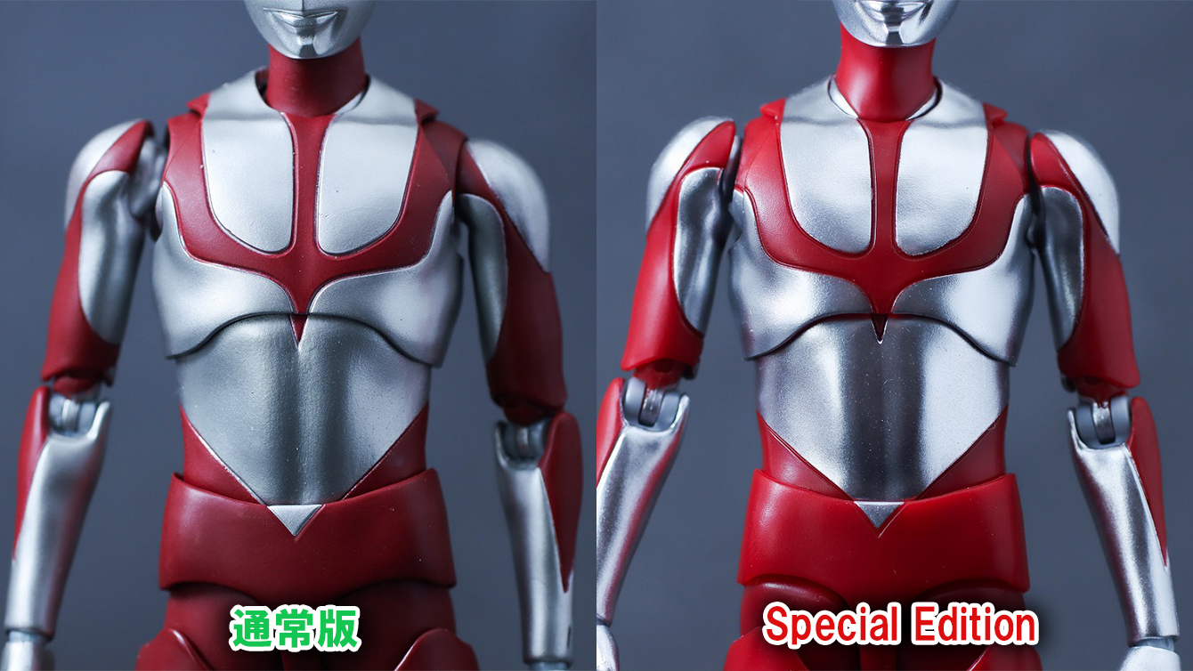 S.H.フィギュアーツ　ウルトラマン　シン・ウルトラマン　Special Edition　レビュー　通常版　比較