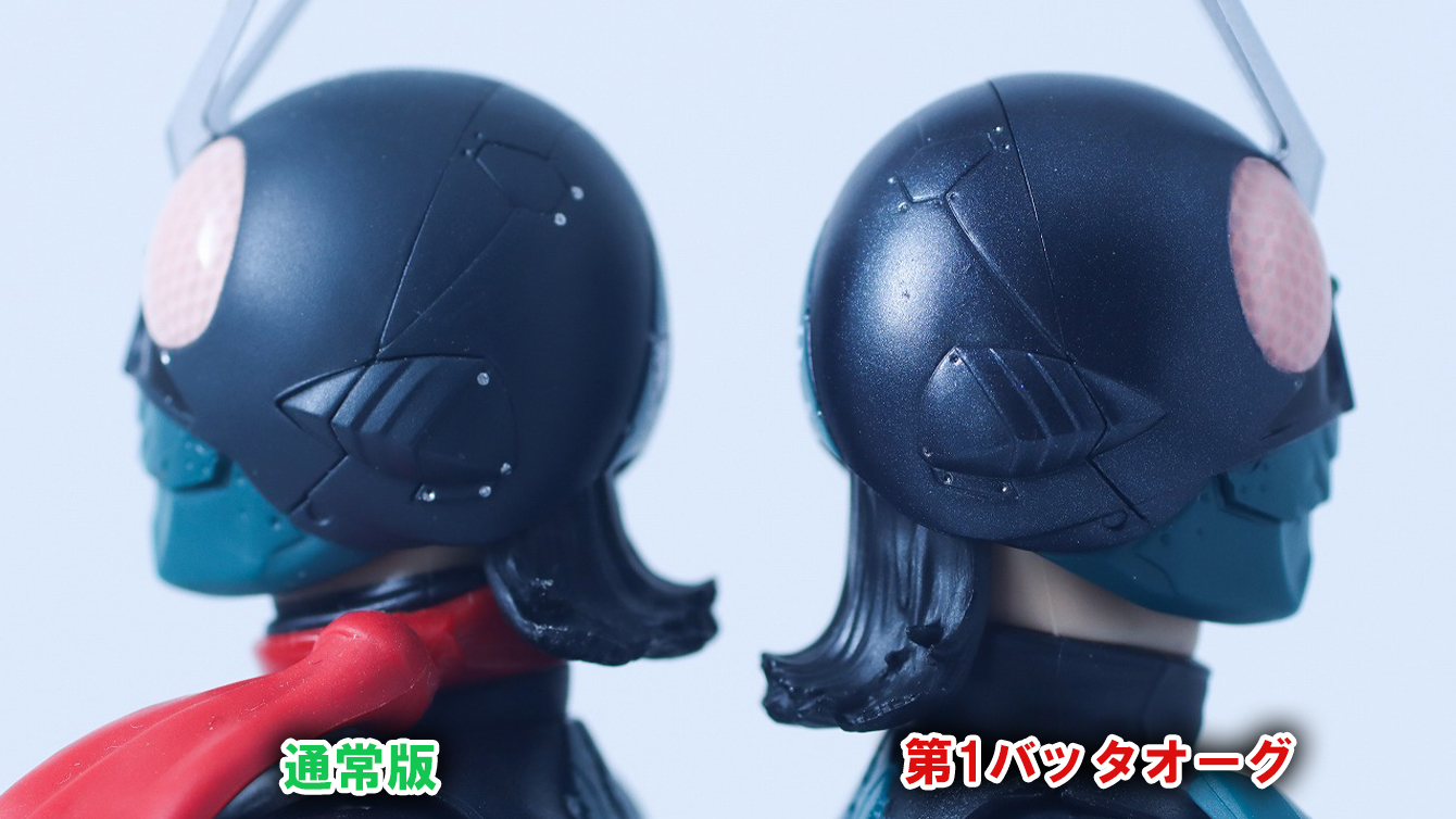 S.H.フィギュアーツ　第1バッタオーグ／仮面ライダー　シン・仮面ライダー　レビュー　比較　通常版