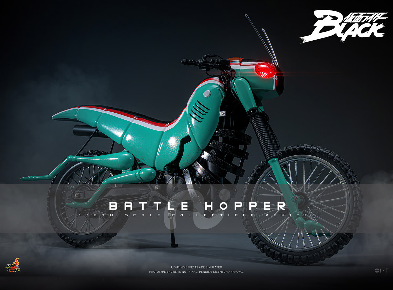 ホットトイズ　テレビ・マスターピース　バトルホッパー