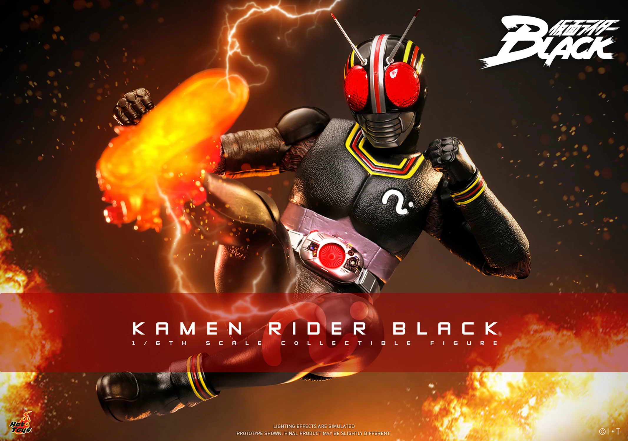 テレビ・マスターピース　仮面ライダーBLACK