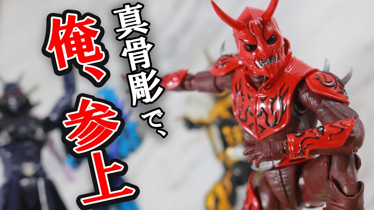 S.H.フィギュアーツ モモタロス 真骨彫製法 レビュー | トイハコ