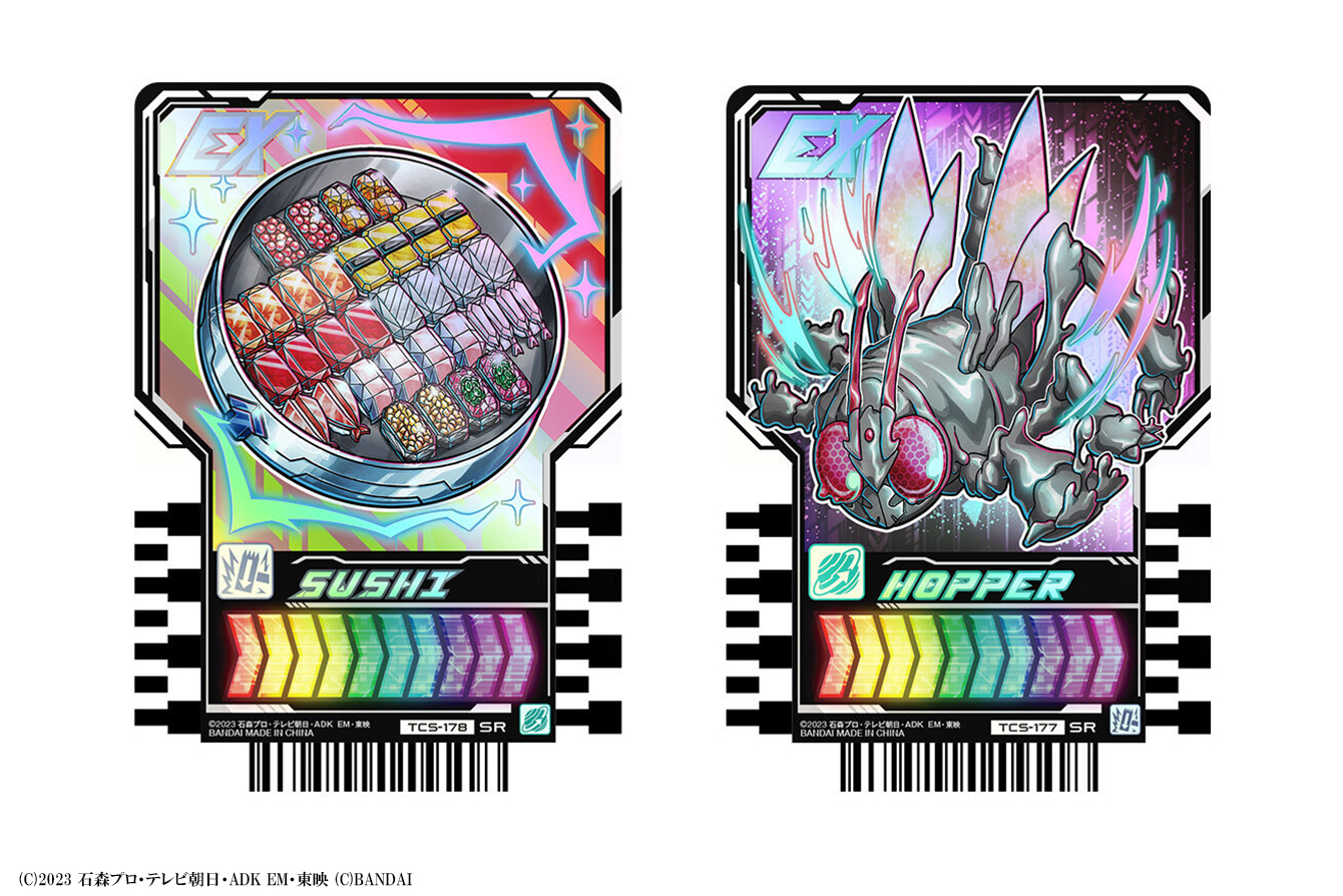 PREMIUM DX メモリアルガッチャードライバー