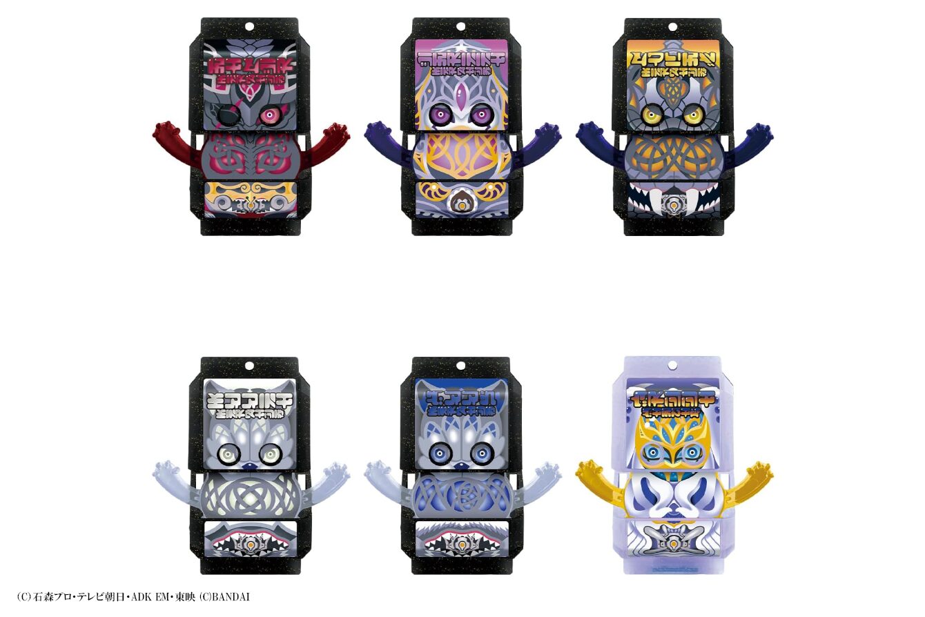 DXゴチゾウパーティーコレクション 仮面ライダーガヴバージョン02