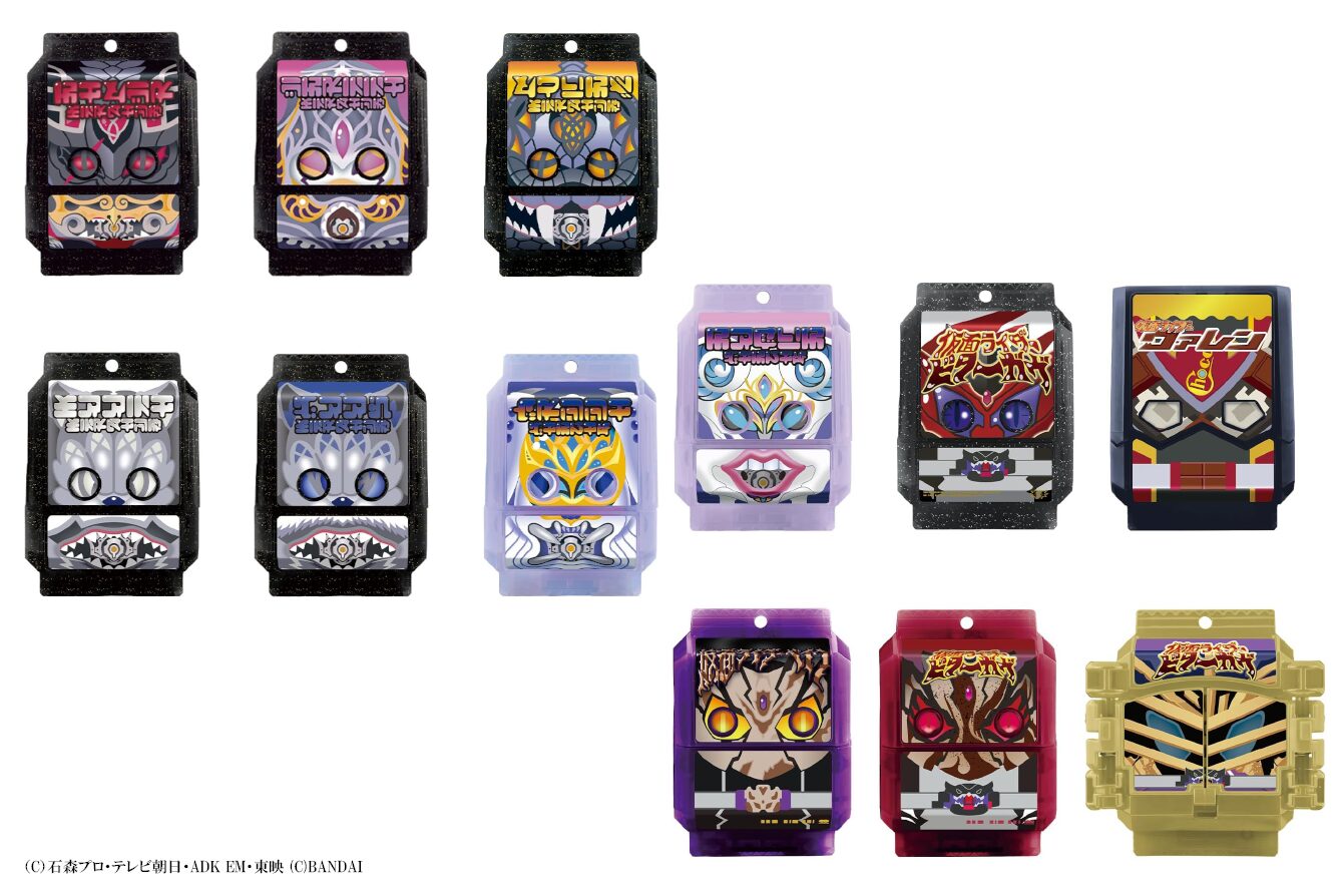 DXゴチゾウパーティーコレクション 仮面ライダーガヴバージョン02が2026年4月に発売!