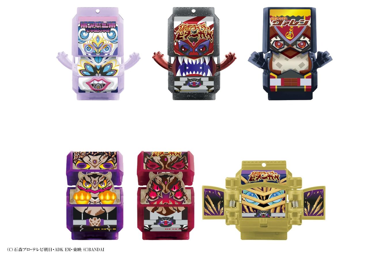 DXゴチゾウパーティーコレクション 仮面ライダーガヴバージョン02