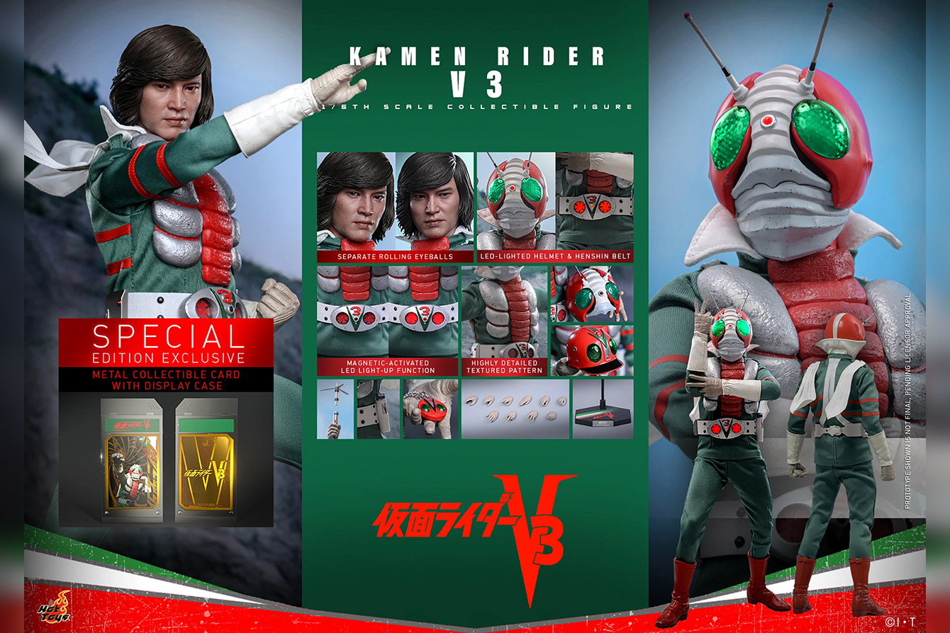 ホットトイズ　テレビ・マスターピース　仮面ライダーV3　スペシャル・エディション
