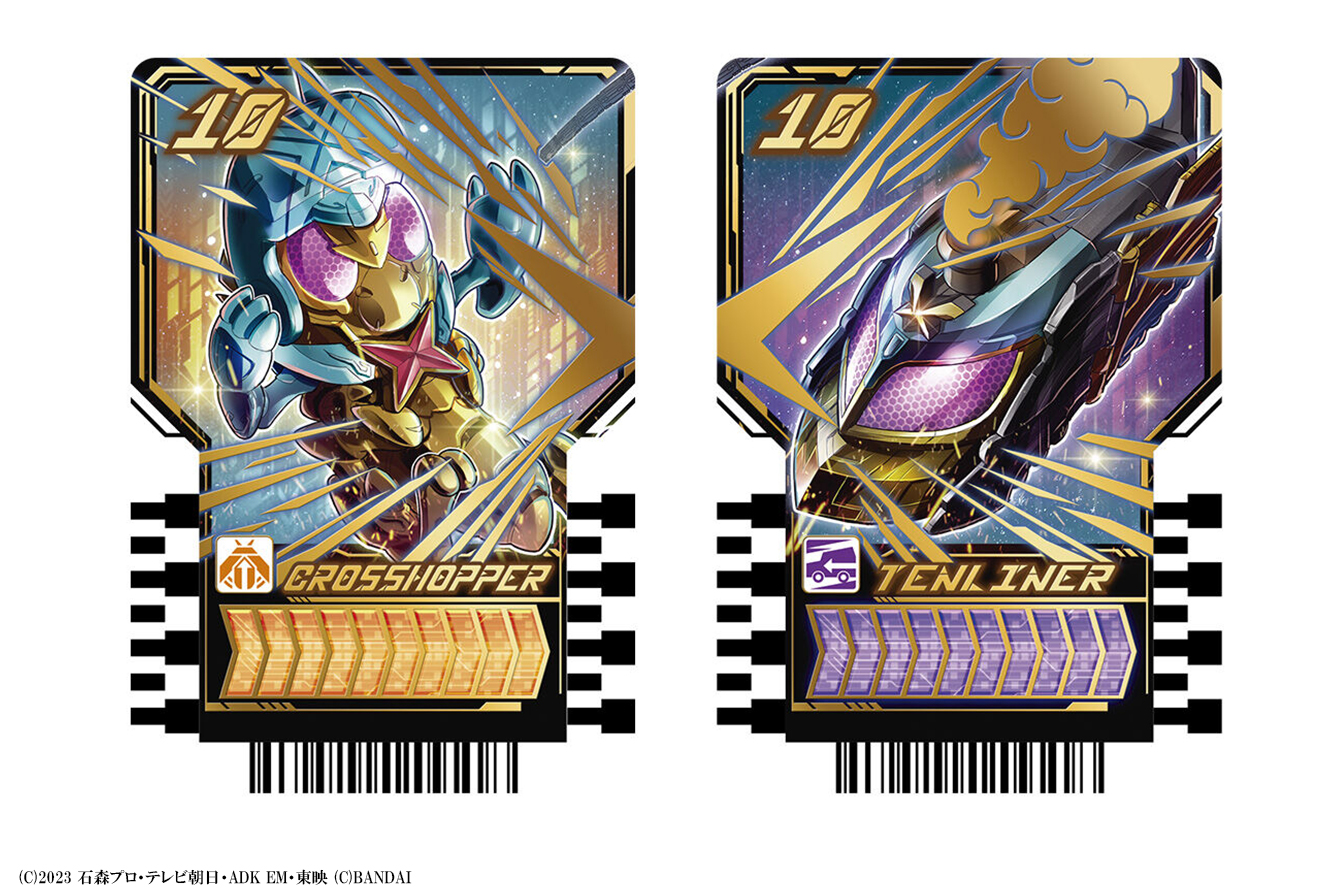 PREMIUM DX ライドケミートレカ メモリアルセット