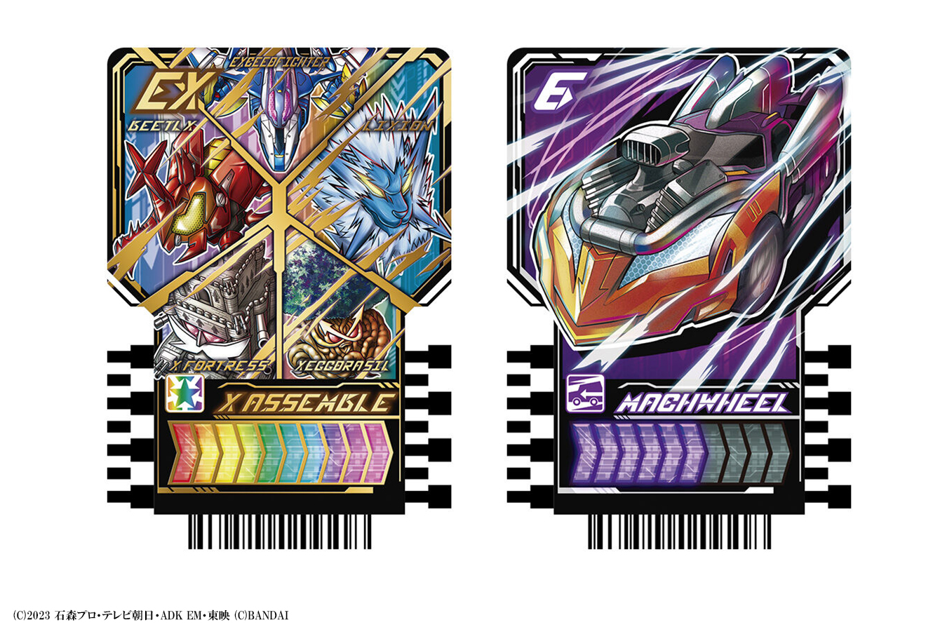 PREMIUM DX ライドケミートレカ メモリアルセット