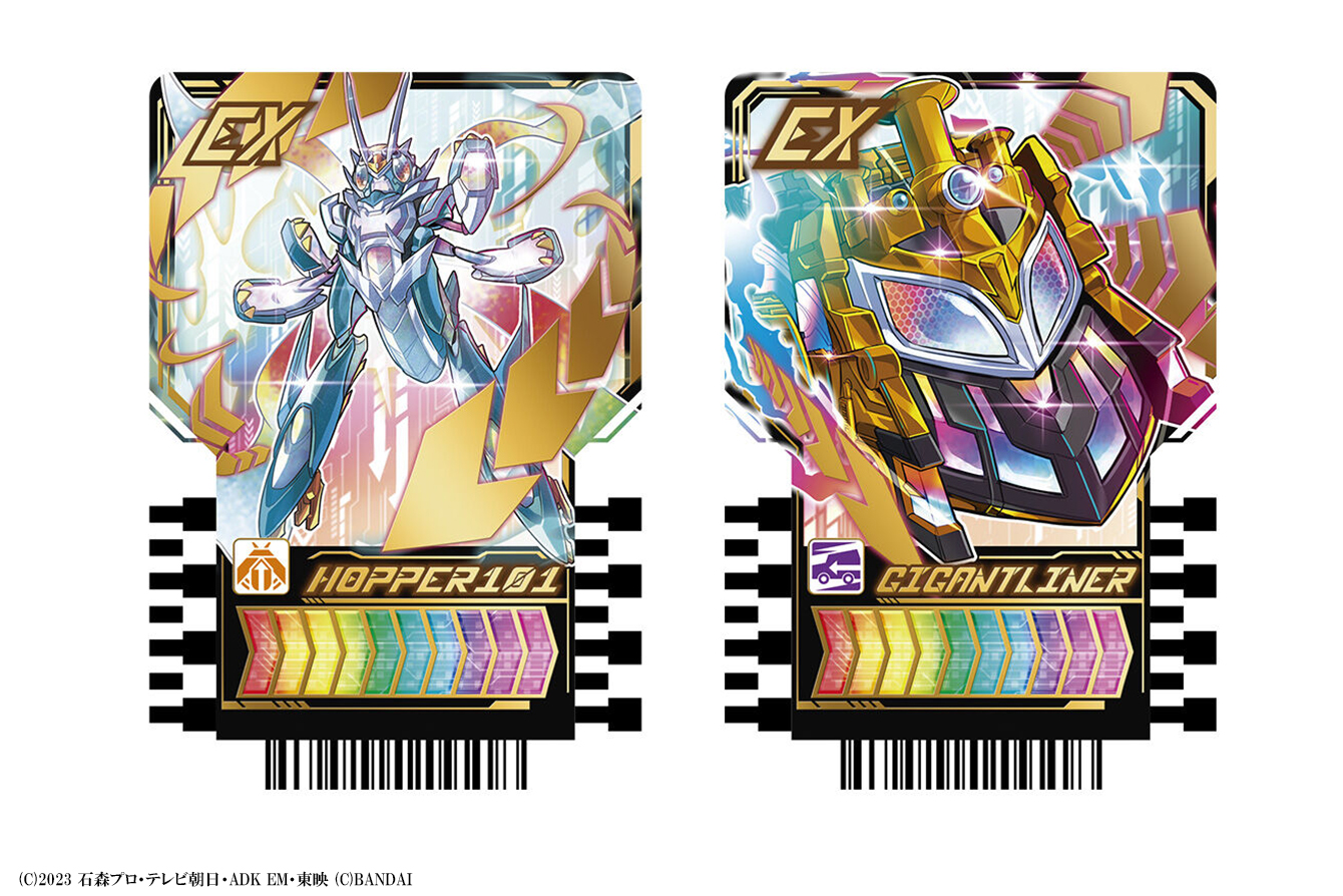 PREMIUM DX ライドケミートレカ メモリアルセット