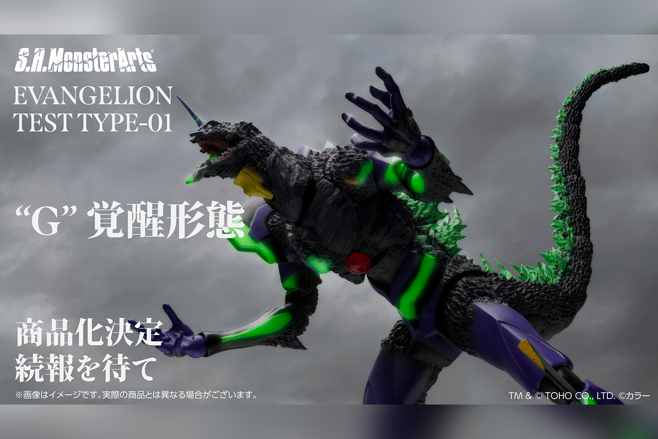 S.H.モンスターアーツ新作！エヴァンゲリオン初号機”G”覚醒形態が商品化決定！