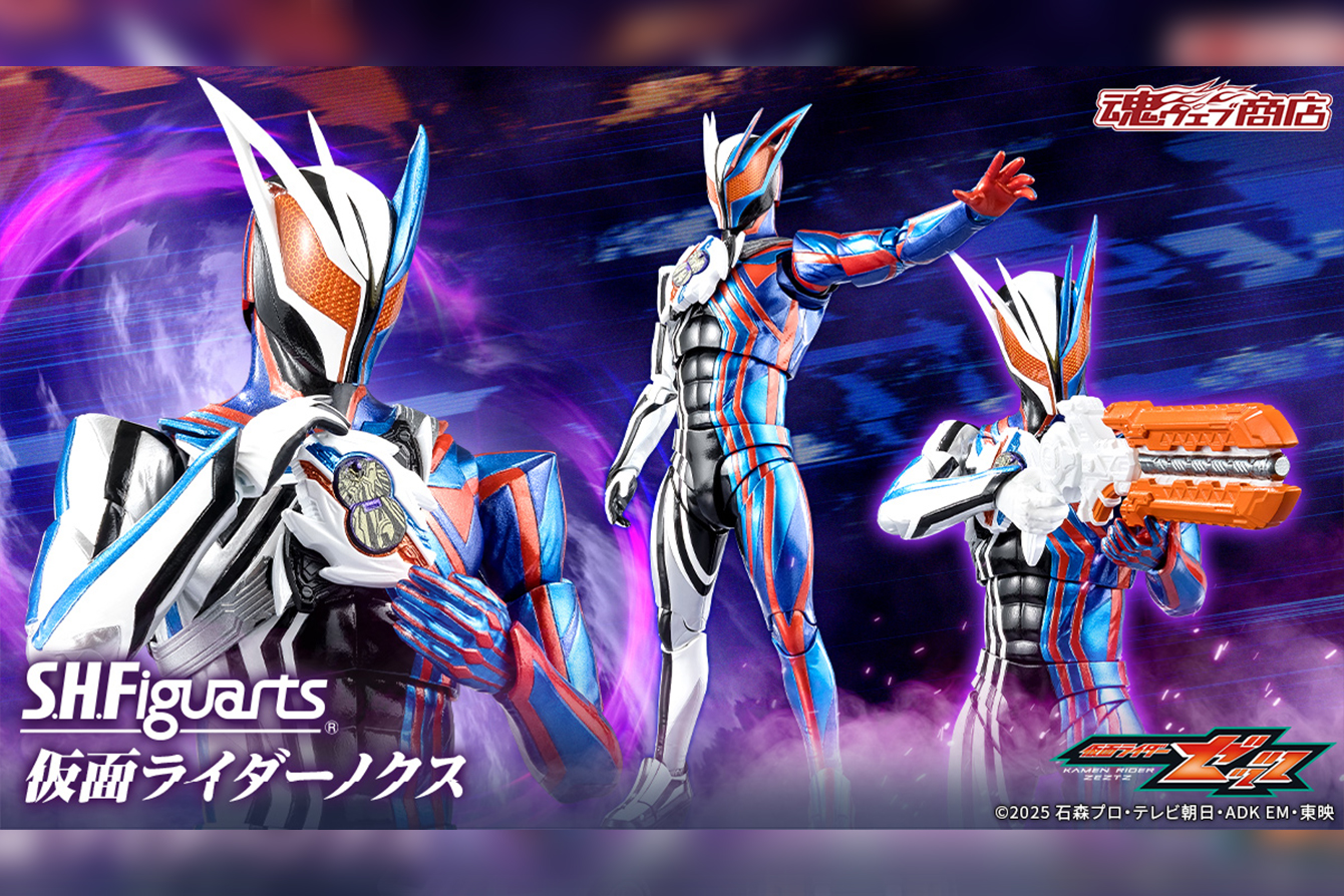 S.H.フィギュアーツ新作！仮面ライダーノクスが発売決定！