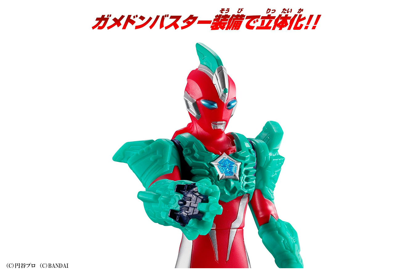ウルトラマンオメガ ウルトラソフビの日 スペシャルセット
