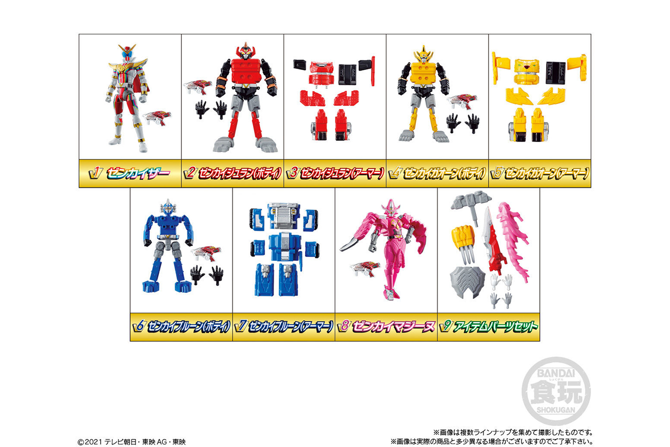 勇動　機界戦隊ゼンカイジャー