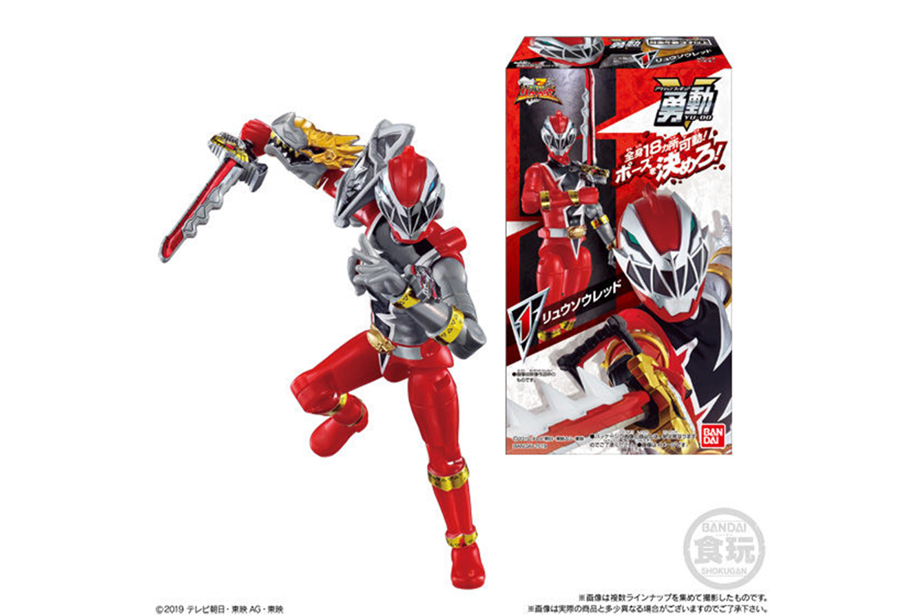 勇動　騎士竜戦隊リュウソウジャー