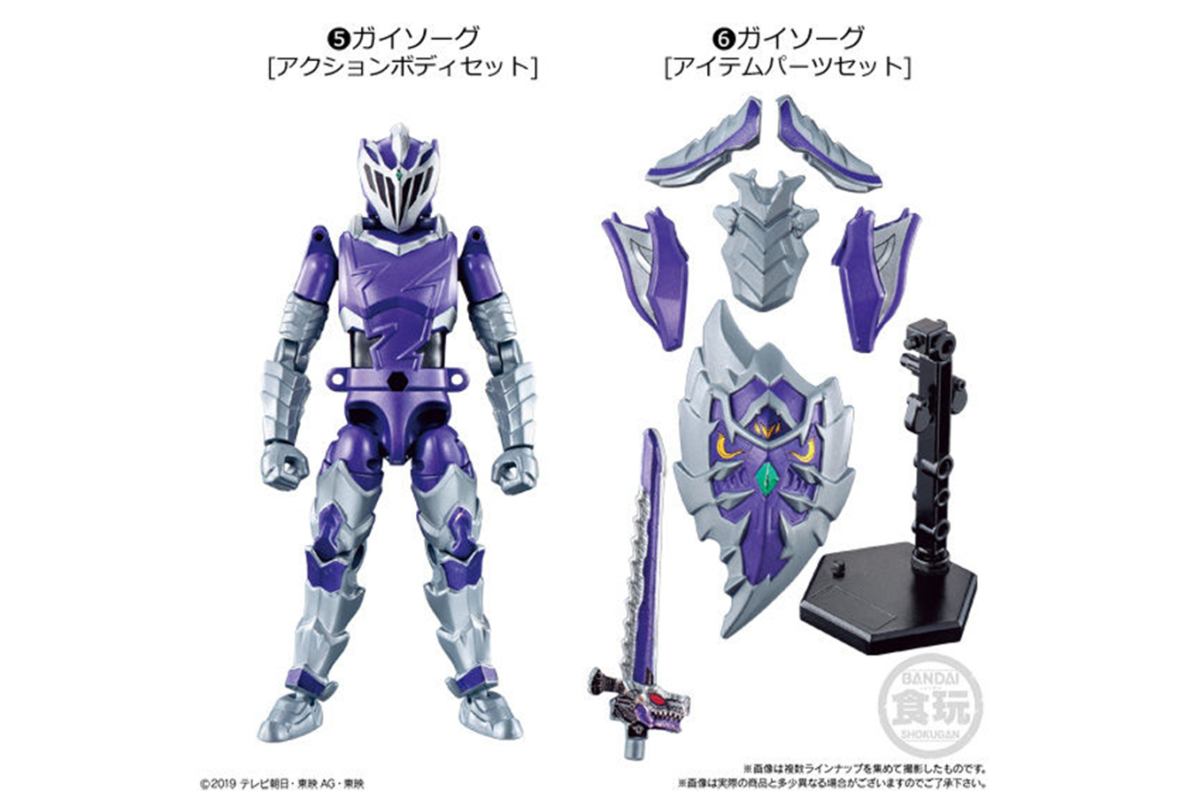 勇動＃2　騎士竜戦隊リュウソウジャー