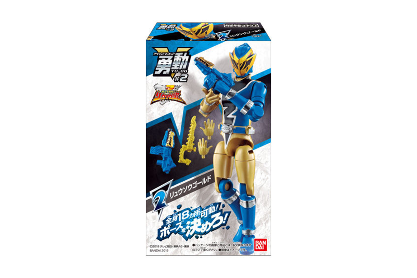 勇動＃2　騎士竜戦隊リュウソウジャー