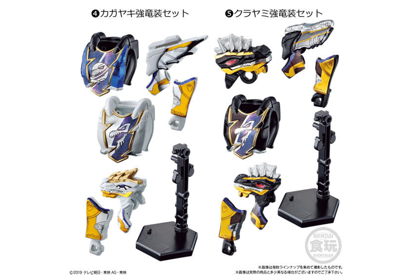 勇動＃3　騎士竜戦隊リュウソウジャー