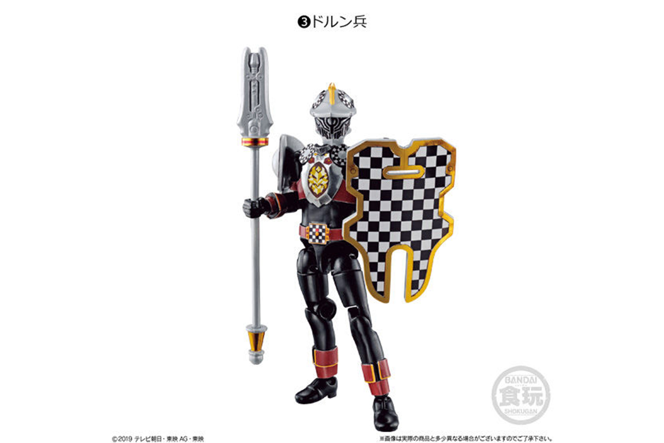 勇動＃3　騎士竜戦隊リュウソウジャー