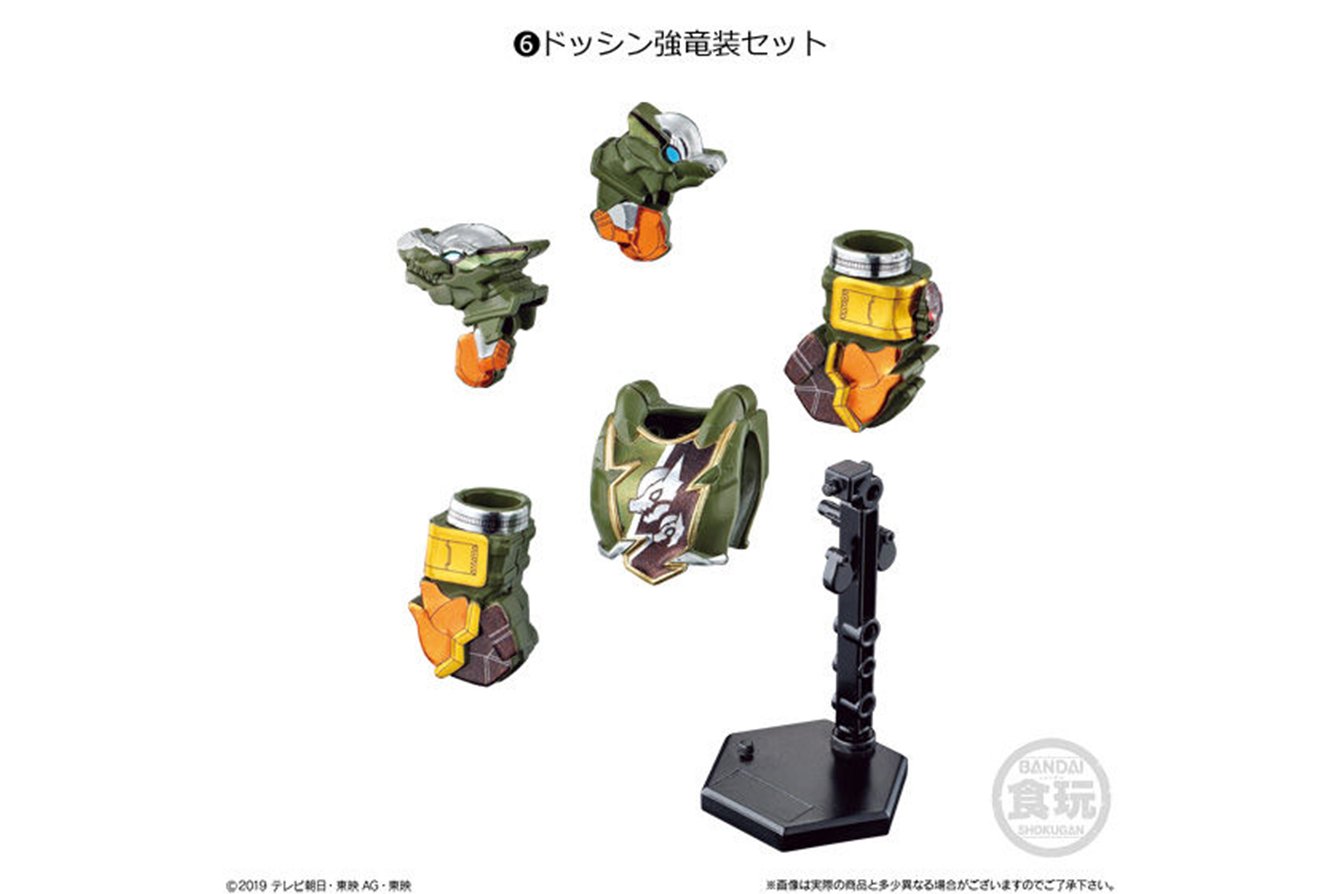 勇動＃3　騎士竜戦隊リュウソウジャー