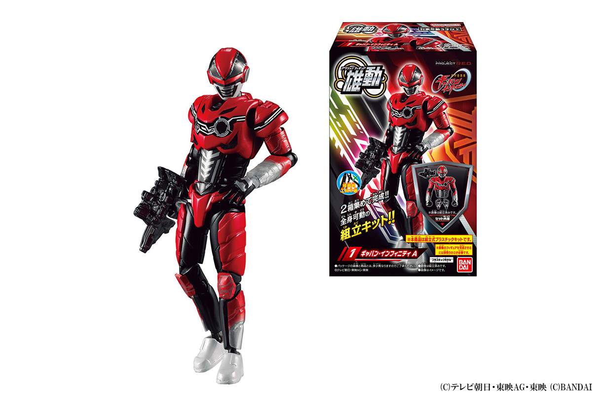 雄動シリーズが始動！ギャバン・インフィニティ＆ギャバン・ブシドー＆ギャバン・ルミナスが26年5月発売！