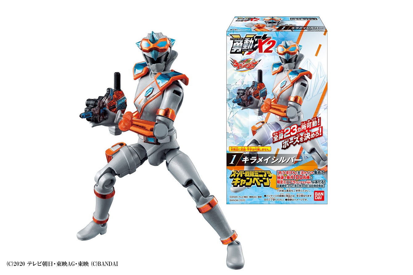 勇動X2　魔進戦隊キラメイジャー