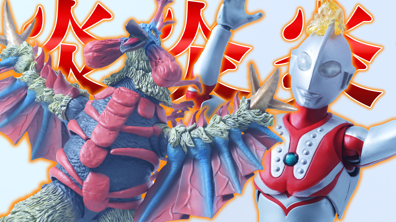 Youtube動画「【燃やせ】S.H.フィギュアーツ　バードン（ウルトラマンタロウ）をレビュー！」のサムネイル