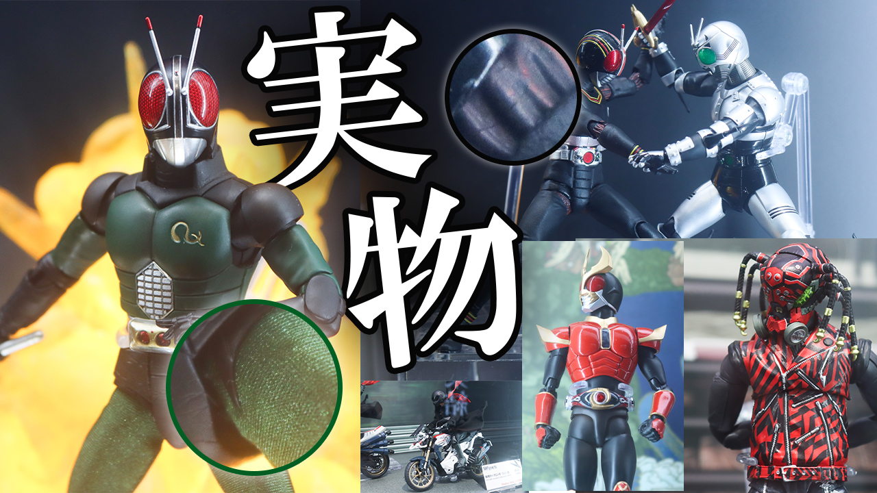 【新作アーツ展示】GRAND HEROES CROSSOVER FESレポート！【BLACK RX,シン・仮面ライダー,シン・ウルトラマン,シン・ゴジラ】
