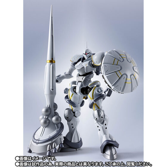 METAL ROBOT魂 ＜SIDE MS＞ エグザベ専用ギャン（ハクジ装備）