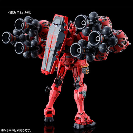 HG 1/144 赤いガンダム用 拡張セット