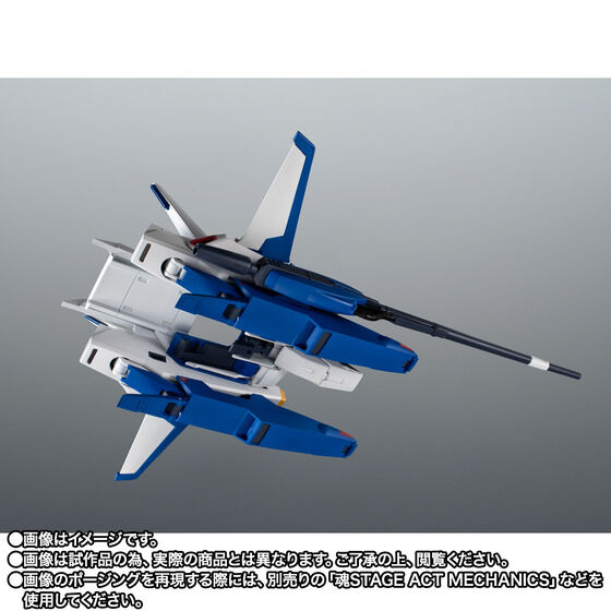 ROBOT魂 ＜SIDE MS＞ FXA-05D Gディフェンサー ver. A.N.I.M.E.