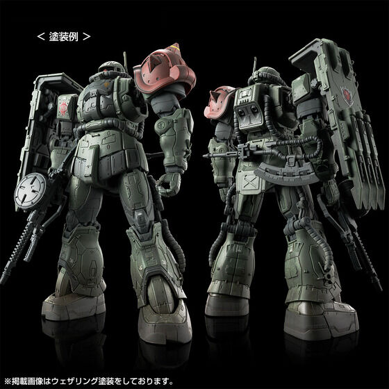 ＨＧ 1/144 ザクIIＦ型 ルショーン機＆無識別型ザクII ルショーン機 (復讐のレクイエム)【２０２６年４月発送】