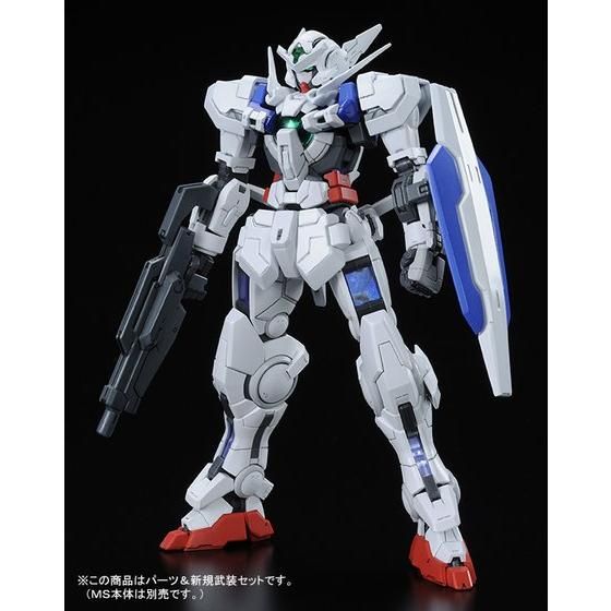 ＲＧ 1/144 ガンダムエクシア用 ガンダムアストレアパーツセット 【再販】【２０２６年４月発送】