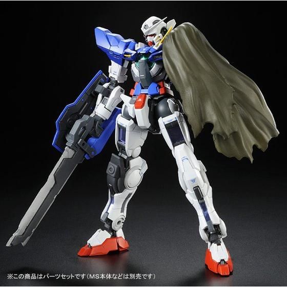 RG 1/144 ガンダムエクシア用リペアパーツセット