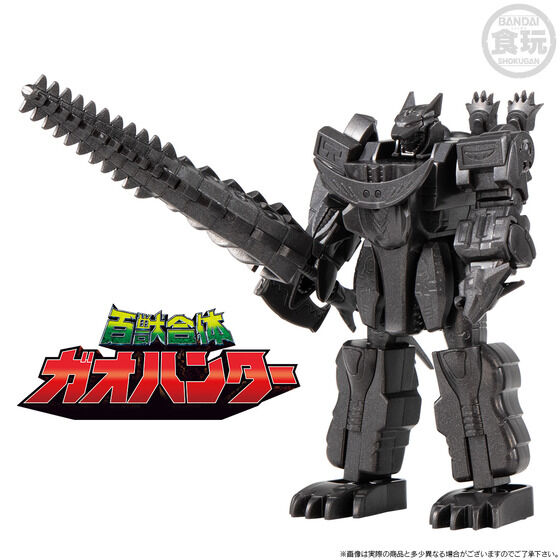 SMPストレージコレクションEX02【プレミアムバンダイ限定】