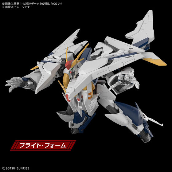 【抽選販売】HG 1/144 Ξガンダム (機動戦士ガンダム 閃光のハサウェイ キルケーの魔女)