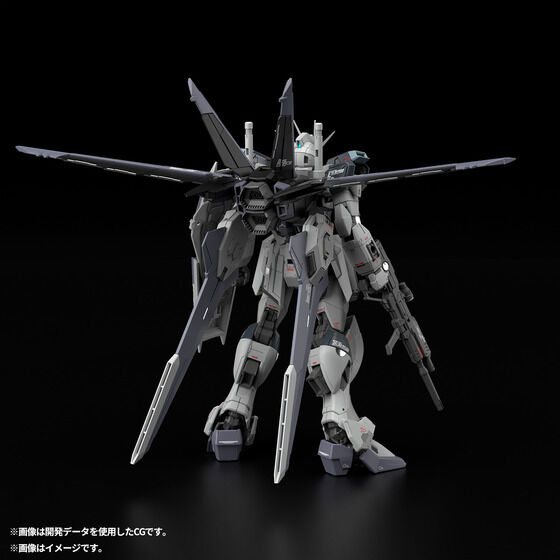 RG 1/144 フォースインパルスガンダム ディアクティブモード