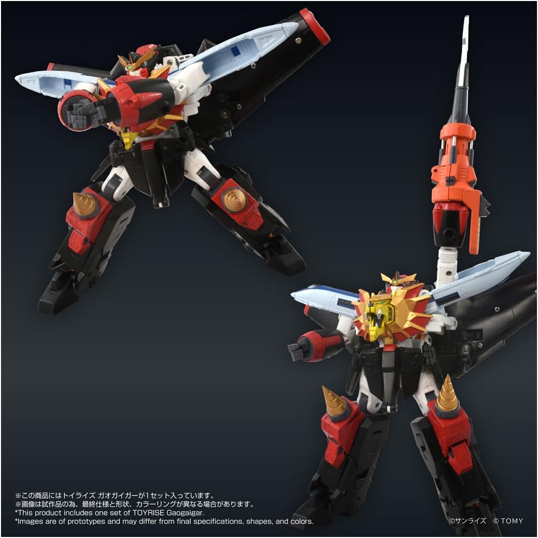 TOYRISE ガオガイガー