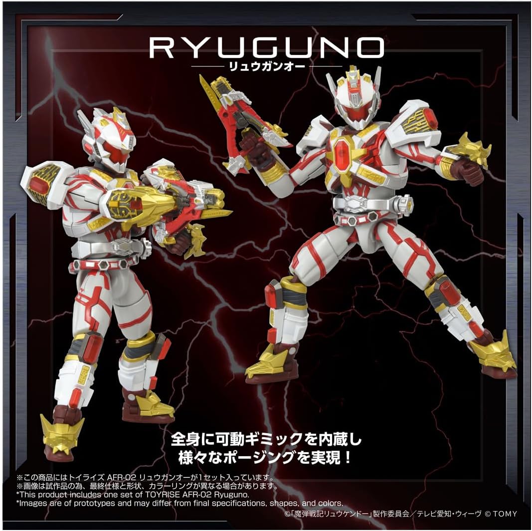TOYRISE トイライズ AFR-02 リュウガンオー