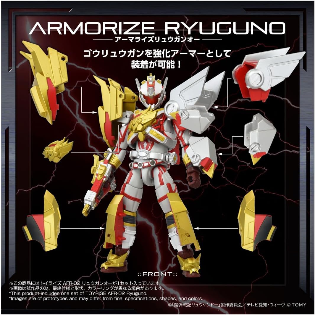 TOYRISE トイライズ AFR-02 リュウガンオー