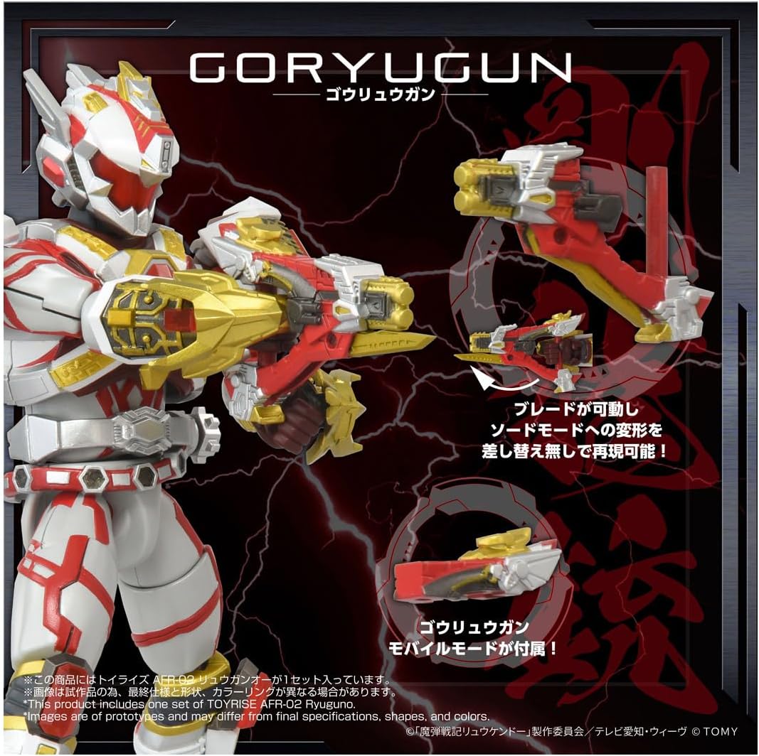 TOYRISE トイライズ AFR-02 リュウガンオー