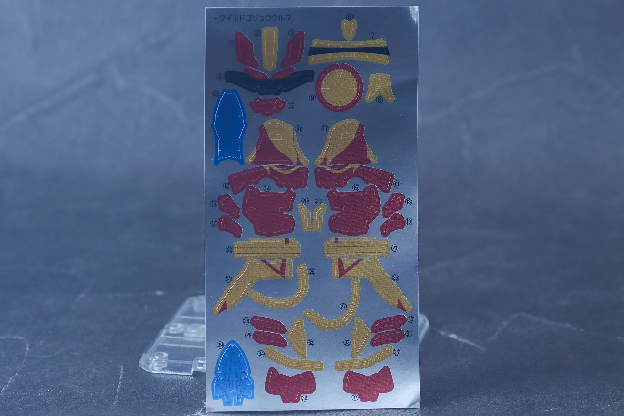 勇動　ワイルドゴジュウウルフ　レビュー　本体