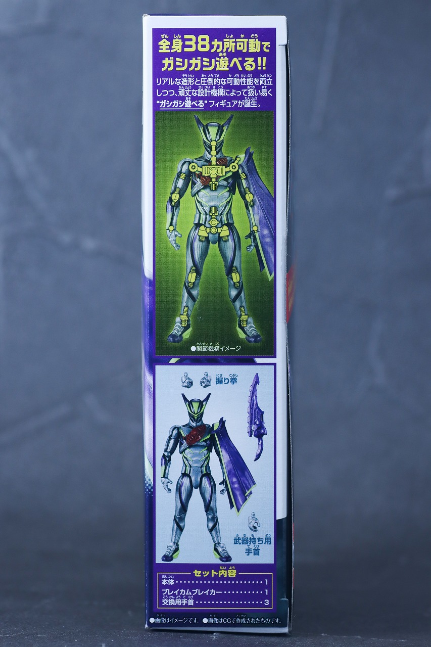 仮面ライダーアクションフィギュア ロードスリー レビュー パッケージ