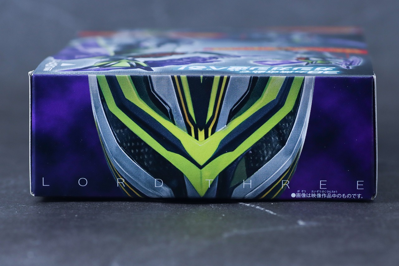 仮面ライダーアクションフィギュア　ロードスリー　レビュー　パッケージ