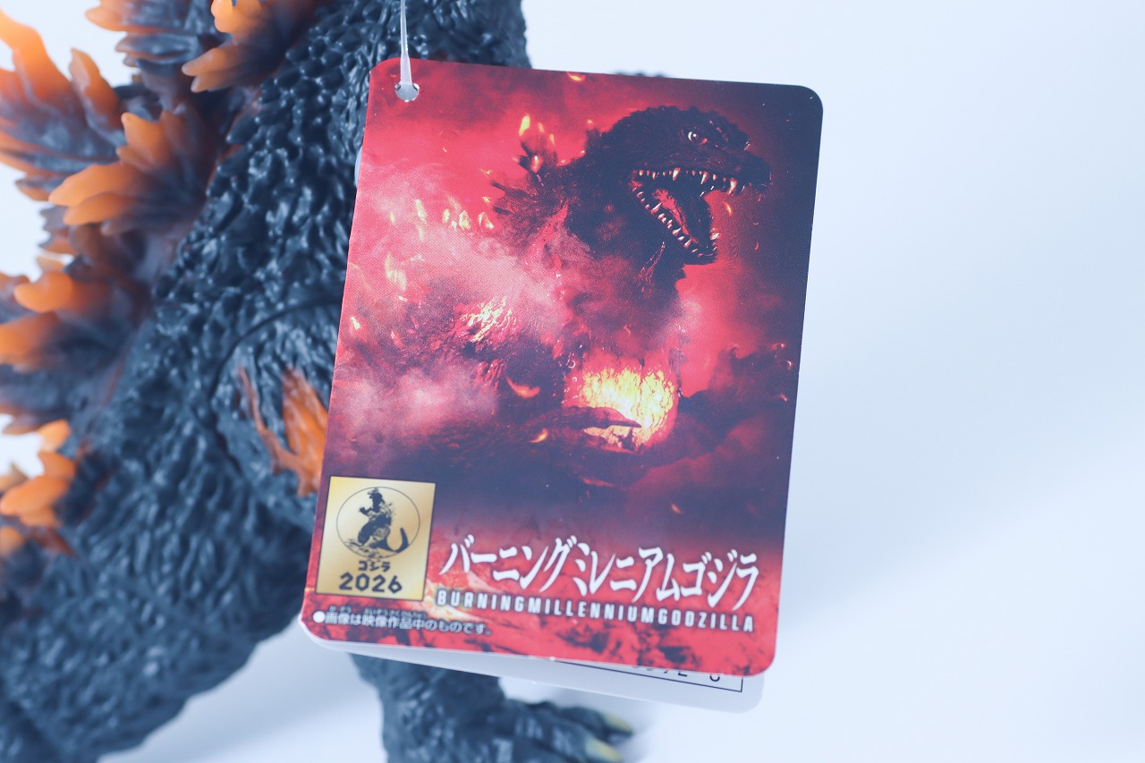 ムービーモンスターシリーズ　バーニングミレニアムゴジラ　レビュー　本体
