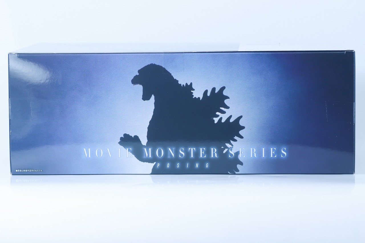 ムービーモンスターシリーズ 躍動 ゴジラ（1995） ラストシーンver.　レビュー　パッケージ