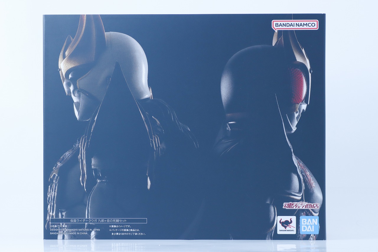S.H.フィギュアーツ 真骨彫製法　仮面ライダークウガ アルティメットフォーム＆ン・ダグバ・ゼバ 九郎ヶ岳の死闘セット　レビュー　パッケージ