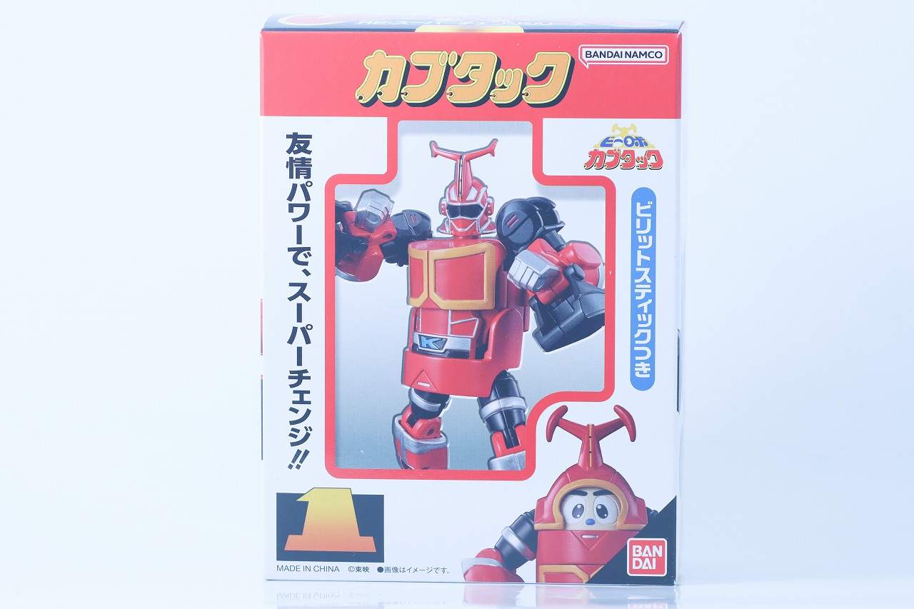 RE：スーパーチェンジ　カブタック　レビュー　パッケージ