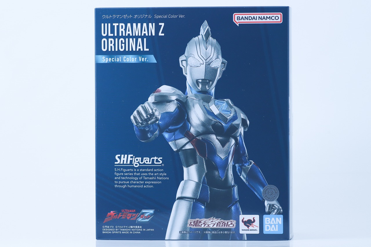 S.H.フィギュアーツ　ウルトラマンゼット オリジナル Special Color Ver.　レビュー　パッケージ