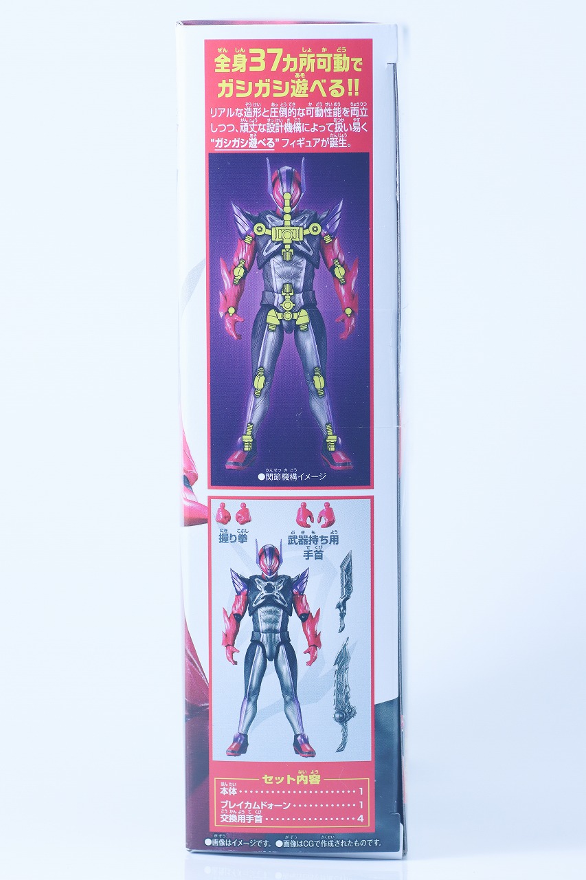 仮面ライダーアクションフィギュア 仮面ライダードォーン レビュー パッケージ